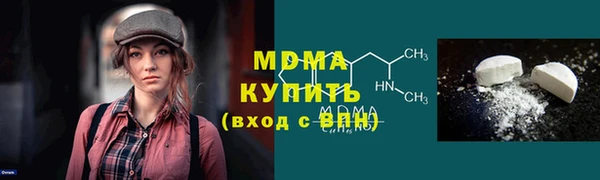 гашишное масло Гусь-Хрустальный